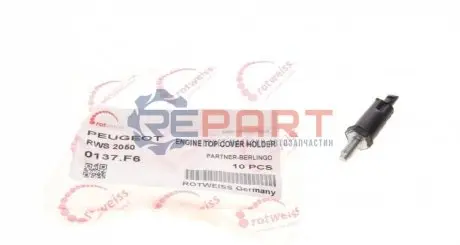 Фото Кріплення кришки двигуна (папа) Citroen Berlingo/Peugeot Boxer 2.0/2.8 HDI 99-11 ROTWEISS (RWS2050) зображення 1