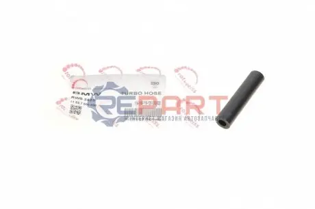 Патрубок системи охолодження BMW 1 (F20/F21) 11- N13 ROTWEISS RWS2423 Купити в Україні