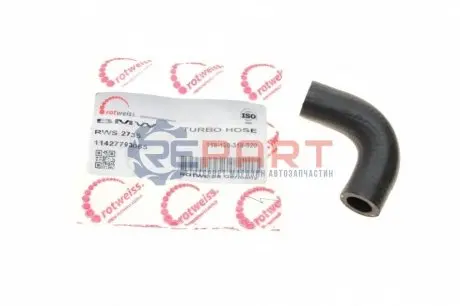 Патрубок інтеркулера BMW 1 (E87)/3 (E90) 04-11 M47/N47 ROTWEISS RWS2735 Купити в Україні