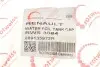 Фото Кришка бачка омивача Renault Clio/Captur/Megane 09 ROTWEISS (RWS3084) зображення 4