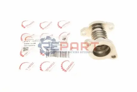 Трубка клапана EGR Fiat Ducato 06 ROTWEISS RWS3138 Купити в Україні
