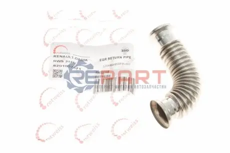 Трубка клапана EGR Renault Kangoo 1.5 dCi 08 ROTWEISS RWS3148 Купити в Україні
