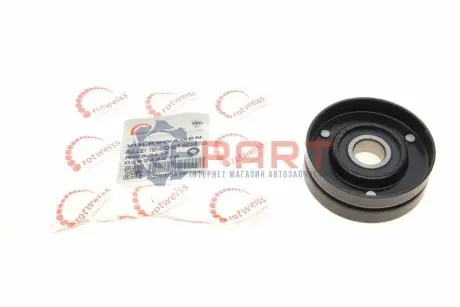 Фото 1 — Ролик генератора VW Caddy 1.9SDI 95-04 (натяжний) (70x24) ROTWEISS (RWS3237) Фото Ролик генератора VW Caddy 1.9SDI 95-04 (натяжний) (70x24) ROTWEISS (RWS3237) зображення 1