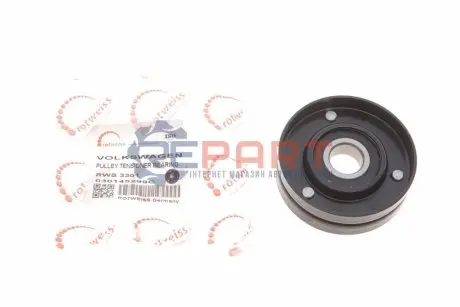 Ролик генератора VW Polo/Golf/Skoda Octavia/Fabia 1.0-1.6 97- (натяжний) ROTWEISS RWS3301 Купити в Україні