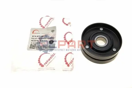 Фото 1 — Ролик ременя генератора Chevrolet Lacetti/Opel Combo/Astra 1.4-1.8 91- (натяжний) ROTWEISS (RWS3311) Фото Ролик ременя генератора Chevrolet Lacetti/Opel Combo/Astra 1.4-1.8 91- (натяжний) ROTWEISS (RWS3311) зображення 1