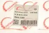 Напис "124CDI" MB Vito 447 ROTWEISS (RWS3388) зображення 3