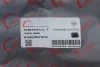Крышка двигателя Renault Megane/Scenic 1.6 16V 02-08 ROTWEISS (RWS3850) изображение 2