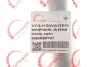 Фото Важіль склоочисника (задній) VW Polo IV 01-12 (+щітка) ROTWEISS (RWS3951) зображення 2