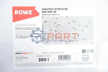 Олива 0W40 HIGHTEC SYNTH RS (200L) (MB 229.5/Porsche A40/VW 502 00/505 00/BMW Longlife-01/Ford WSS-M2C937-A) (ACEA A3/B4) (API SN/CF) ROWE 20020-2000-99 Купить в Украине
