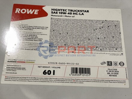 Масло 10W40 HIGHTEC TRUCKSTAR HC-LA (60L) (MB 228.51/MTU TYPE 3.1/MAN 3271-1/3477/VOLVO VDS-3) ROWE 20028-0600-99 (фото 1)