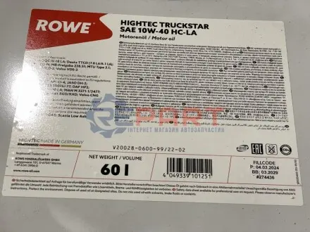 Масло 10W40 HIGHTEC TRUCKSTAR HC-LA (60L) (MB 228.51/MTU TYPE 3.1/MAN 3271-1/3477/VOLVO VDS-3) ROWE 20028-0600-99 Купить в Украине