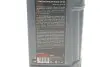 Фото Олива 0W20 HIGHTEC SYNTH RS LONGLIFE IV (1L) (Porsche C20/VW 508 00/509 00) (ACEA A1/B1/C5) ROWE (20036001099) зображення 2