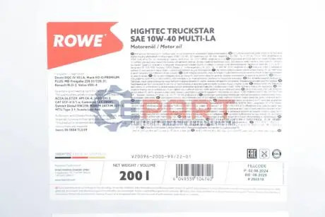 Олива 10W40 HIGHTEC TRUCKSTAR MULTI-LA (200L) (ACEA E6/E7/E8/E9/E11) (MB 226.9) ROWE 20096-2000-99 Купить в Украине