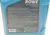 Масло 5W30 HIGHTEC SYNT RSP 290 (5L) (PSA B71 2290) (ACEA C2) ROWE 20114-0050-99 (фото 2)