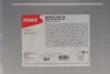Фото Автозапчасть ROWE (20121020099) изображение 2