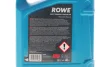 Олива 5W40 HIGHTEC MULTI FORMULA (4L) (MB 229.31/229.51/226.5/VW 505 00/505 01/BMW LL-04) ROWE (20138004099) зображення 2