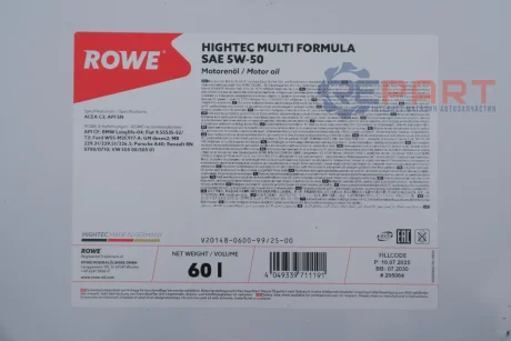 Олива моторна HIGHTEC MULTI FORMULA SAE 5W-50 (60L) ROWE 20148-0600-99