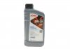 Масло 0W20 HIGHTEC MULTI FORMULA (1L) (MB 229.71/GM dexos D) (ACEA C5/C6) (API SP/SN PLUS) 20202-0010-99