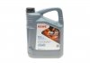 Масло 0W20 HIGHTEC MULTI FORMULA (5L) (MB 229.71/GM dexos D) (ACEA C5/C6) (API SP/SN PLUS) 20202-0050-99