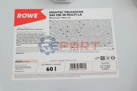 Масло 5W30 HIGHTEC TRUCKSTAR MULTI-LA (60L) (MB 228.51/MB 228.31/MAN M3677) ROWE 20234-0600-99 Купить в Украине