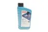 Масло 5W40 HIGHTEC SYNT RS DLS (1L) (LL-04/MB 229.31/229.51/MB 229.52/Porsche C40/VW 511 00) ROWE (20307-0010-99) изображение 1