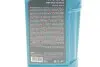 Олива 5W20 HIGHTEC SYNT ASIA (1L) (Hyundai/Kia/Mazda/Toyota) (API SP RC/SN PLUS RC) (ILSAC GF-5/-6A) ROWE (20359-0010-99) зображення 2