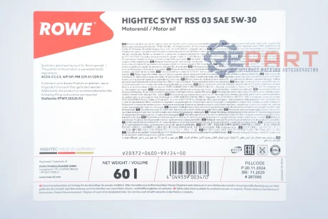 Олива 5W30 HIGHTEC SYNT RSS 03 (60L) (MB 229.31/229.51) (ACEA C2/C3/API SP/FPW9.55535/03) ROWE 20372-0600-99