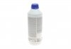 Антифриз (синий) G11 (1.5L) HIGHTEC ANTIFREEZE AN (концентрат)) ROWE 21010-0015-99 (фото 2)