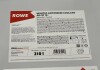 Антифриз (фиолетовый) G12/G12+ (210L) AN-SF 12+ HIGHTEC ANTIFREEZE (концентрат)) ROWE 21014-2100-99 (фото 1)