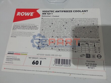 Антифриз (фіолетовий) G12++ (60L) HIGHTEC ANTIFREEZE COOLANT AN 12++ (концентрат) ROWE 21033-0600-99