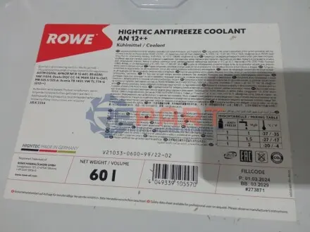Антифриз (фіолетовий) G12 (1.5L) (-37 °C готовий до застосування) ROWE 21033-0600-99 Купити в Україні