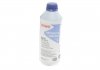 Антифриз (синій) G11 (1.5L) READY-MIX -25°C HIGHTEC ANTIFREEZE ROWE 21041001599 (фото 1)