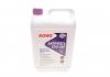 Антифриз (фиолетовый) AN-SF 12+ READY-MIX -25°C HIGHTEC ANTIFREEZE (5L) G12Plus 21048-0050-99