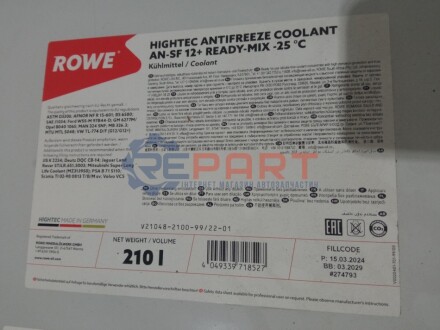 Антифриз (фиолетовый) G12/G12+ (210L) AN-SF 12+ READY-MIX -25°C HIGHTEC ANTIFREEZE ROWE 21048-2100-99