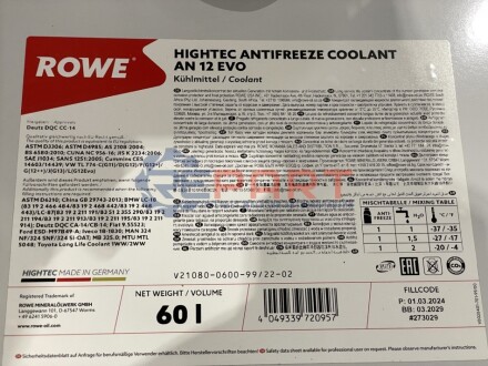 Антифриз (фіолетовий) G12 EVO (60L) HIGHTEC ANTIFREEZE COOLANT AN 12 EVO (1:1=-37°C) (концентрат) ROWE 21080-0600-99