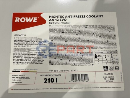 Антифриз (фіолетовий) G12 EVO (210L) HIGHTEC ANTIFREEZE COOLANT AN 12 EVO (1:1=-37°C) (концентрат) ROWE 21080-2100-99