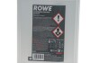 Антифриз (зеленый) (5L) HIGHTEC ANTIFREEZE COOLANT AN 18 LC (1:1=-37°C) (концентрат) ROWE 21133-0050-99 (фото 2)