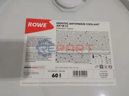 Антифриз (зелений) (60L) HIGHTEC ANTIFREEZE COOLANT AN 18 LC (1:1=-37°C) (концентрат) ROWE 21133-0600-99 Купити в Україні
