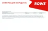 Антифриз HIGHTEC ANTIFREEZE COOLANT AN 18 LC RM -40 °С (1,5 L) ROWE (21177-0015-99) изображение 3