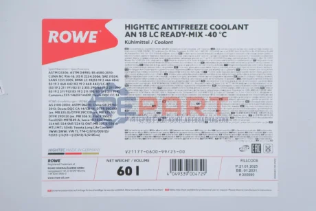 Антифриз HIGHTEC ANTIFREEZE COOLANT AN 18 LC RM -40 °С (60 L) ROWE 21177-0600-99 Купити в Україні