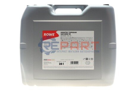 Олива 80W90 HIGHTEC TOPGEAR (20L) Mineral (ZF TE-ML 02A/MB 235.1/API GL-4) (світло-коричневий) ROWE 25001-0200-99 (фото 1)