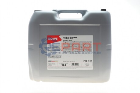 Масло 75W90 HIGHTEC TOPGEAR S (20L) (API GL-4/GL-5/MT-1) (светло-коричневый)) ROWE 25002-0200-99