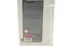 Фото Олива 75W140 HIGHTEC HYPOID EP S-LS (1L) (BMW MSP/A/Ford M2C187-A/192-A/192-A)MB235.61) (коричневый) ROWE (25029-0010-99) зображення 2