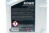 Автозапчасть ROWE 25029005099 (фото 2)