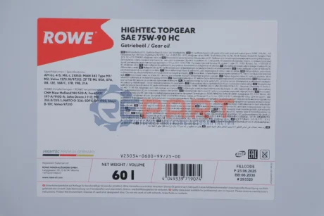 Олива трансмісійна HIGHTEC TOPGEAR SAE 75W-90 HC (60L) ROWE 25034-0600-99 Купити в Україні