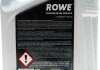 Автозапчасть ROWE 25066005099 (фото 2)