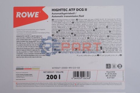 Олива HIGHTEC ATF DCG II (200L) (VW G 052 182/G 052 512/BMW DCTF-1/MB 236.21) (коричн) ROWE 25067-2000-99