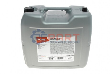 Рідина гідравлічна HIGHTEC HLP 32 (20L) підходить для підйомників ROWE 30005-0200-99 (фото 1)