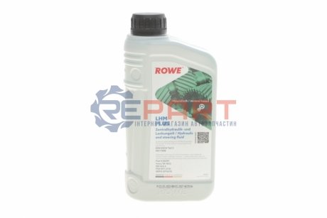 Рідина для гідросистеми HIGHTEC LHM PLUS (1L) (мінеральна) (зеленый) ROWE 30501001099