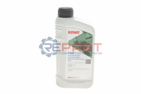 Жидкость для гидросистемы HIGHTEC ZH-M (1L) (минеральная) (янтарного цвета)) ROWE 30502-0010-99